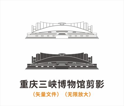 重慶三峽博物館剪影