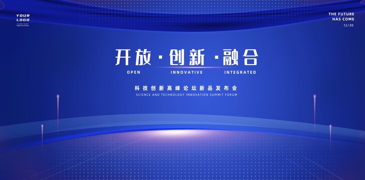 開放創(chuàng)新融合藍色科技感會議背景