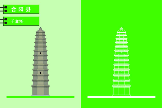 合陽(yáng)