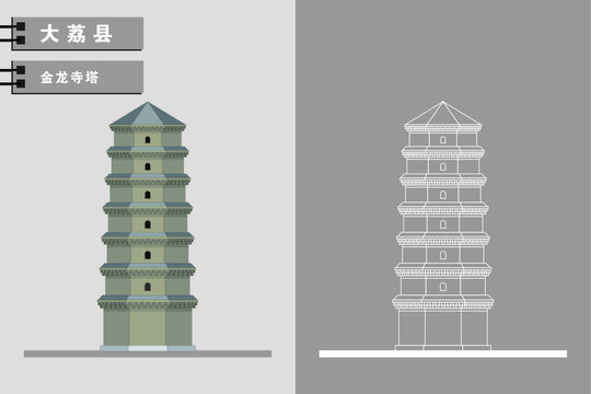 大荔