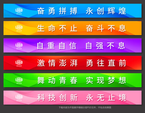 樓梯臺(tái)階廣告