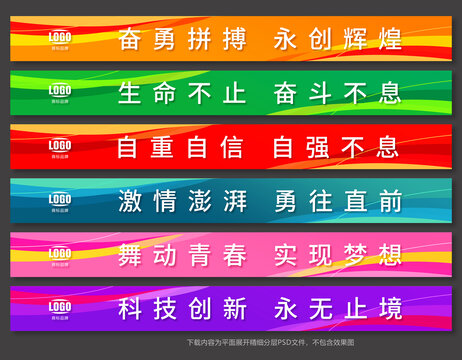 玻璃門腰線