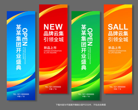 刀旗