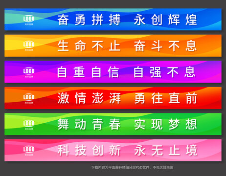 階梯廣告