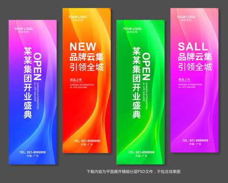 刀旗
