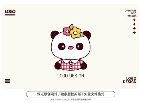 原創(chuàng)卡通花花小熊貓logo