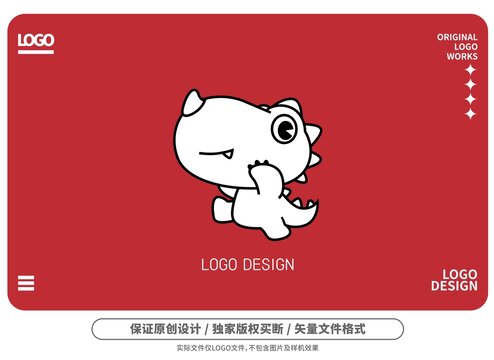 原創(chuàng)卡通小恐龍logo