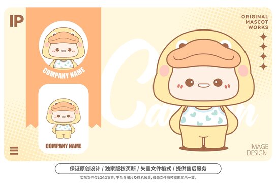 原創(chuàng)卡通萌小鴨吉祥物