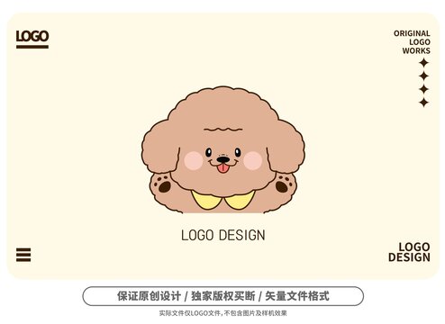 原創(chuàng)卡通小狗logo