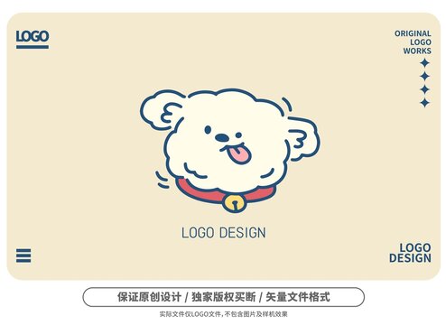 原創(chuàng)卡通鈴鐺小狗logo