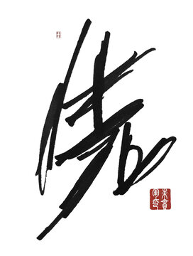 先