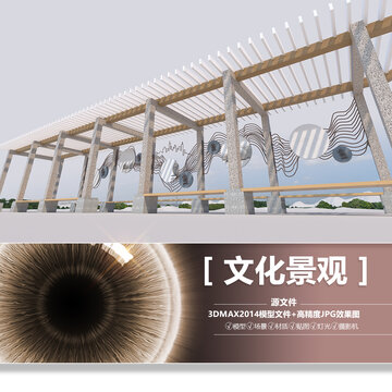 文化長(zhǎng)廊