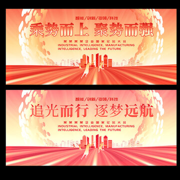 紅色科技