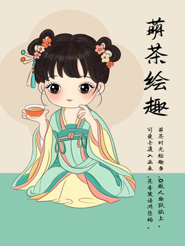 人物插畫
