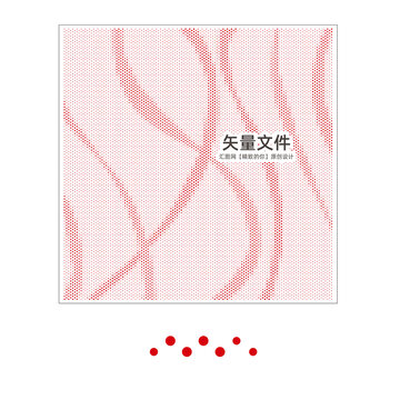 大小圓孔隔斷膜