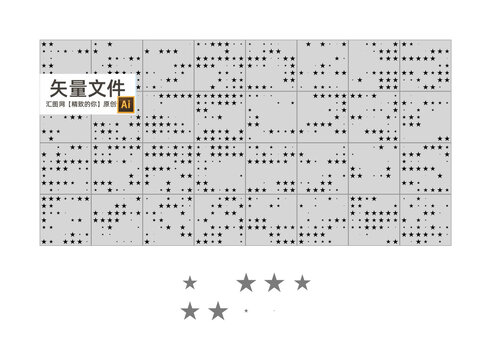 五角星吊頂鏤空透光板