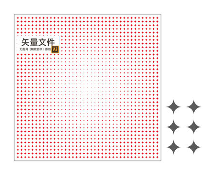 四角星漸變沖孔板