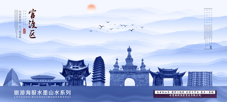 官渡區(qū)