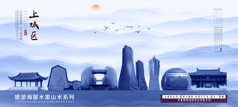 上城區(qū)