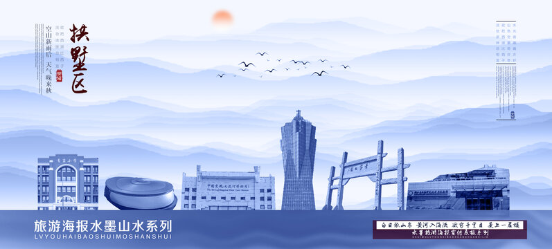 拱墅區(qū)