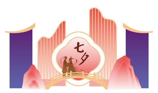 七夕