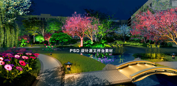 園區(qū)公園亮化設計景觀夜景