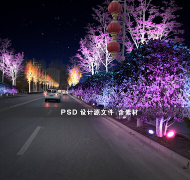 彩色綠化帶道路