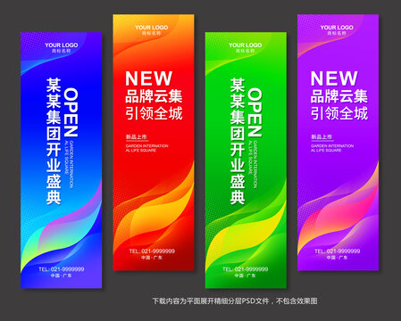 吊旗