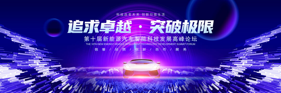 汽車論壇