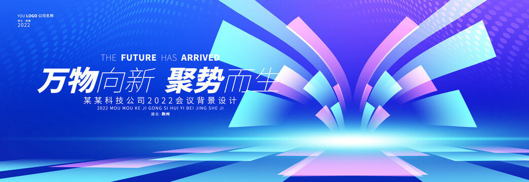 科技kv