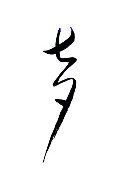 七夕