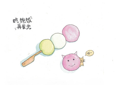 小丸子