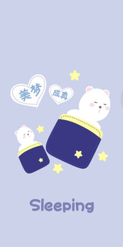 睡覺熊