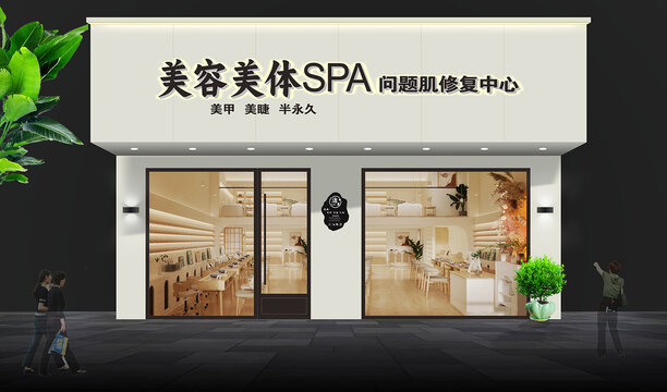 美容店門頭