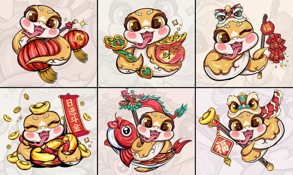 蛇年卡通系列國潮插畫合集