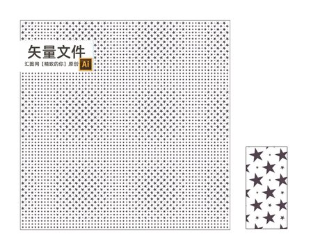 五角星吊頂