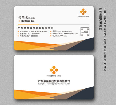 名片