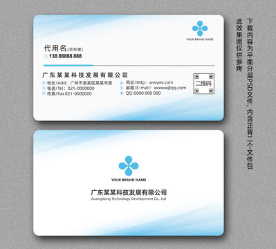 名片