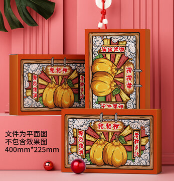 粑粑柑禮盒包裝插畫