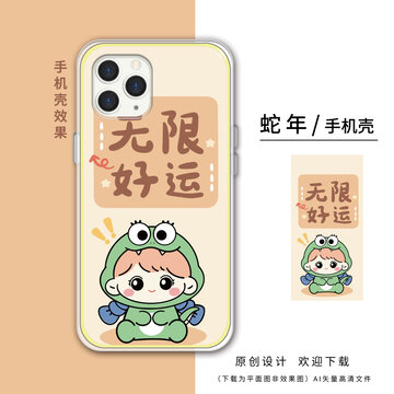 卡通可愛(ài)睡衣人物壁紙插畫(huà)