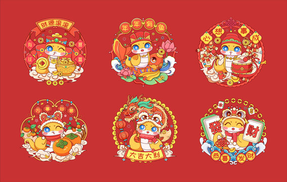 蛇年潮流卡通系列矢量插畫(huà)