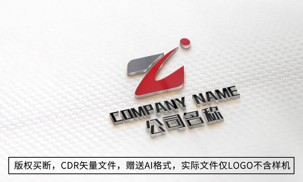 Z字母logo標(biāo)志商標(biāo)設(shè)計(jì)