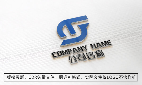 S字母logo標(biāo)志商標(biāo)設(shè)計(jì)