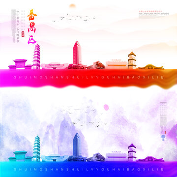 番禺區(qū)