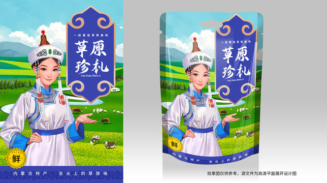 內(nèi)蒙古特產(chǎn)草原風(fēng)干牛肉內(nèi)蒙姑娘