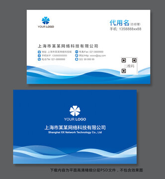 名片