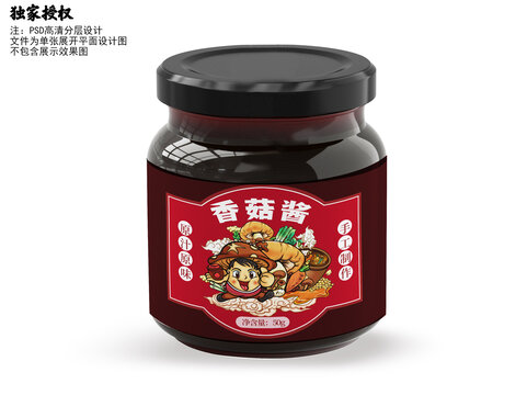 香菇醬包裝