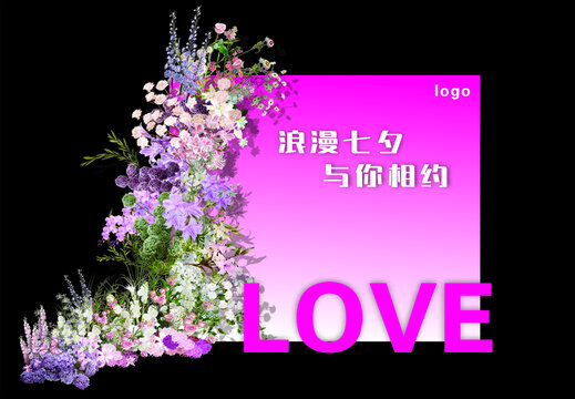 七夕