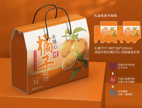 橘子禮盒新年禮盒