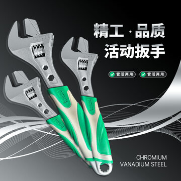 電商五金主圖設(shè)計